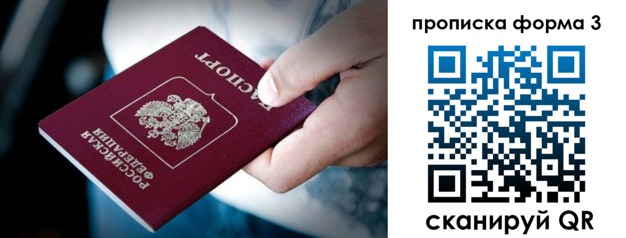 временная регистрация адрес в Карачеве