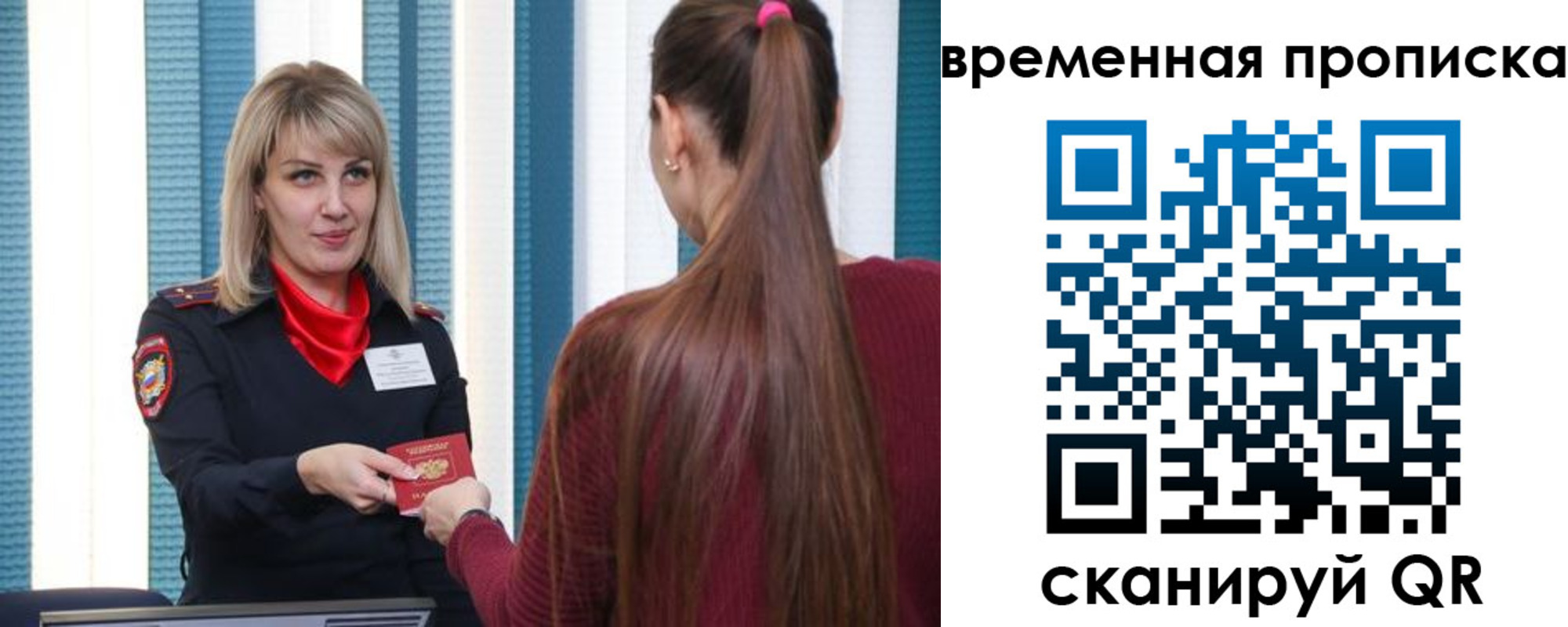 найти адрес прописки в Карачеве